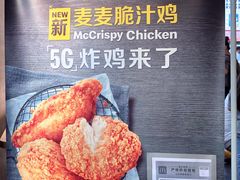 -麦当劳(杭州临平万达广场店)