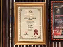 -北京厨房(SKP店)