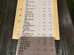 -凤凰楼酒家·粤宴点心(华强北店)