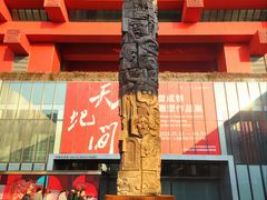 -中华艺术宫(上海美术馆)