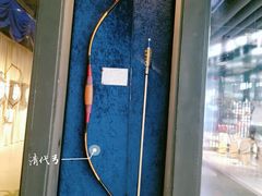 -轻武堂传统射箭·功夫茶·射击体验馆(仁和新城店)