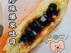 珍珠爆浆吐司-司乎(MOMOPARK店)