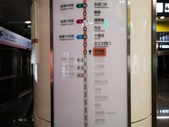 -平乐园(地铁站)