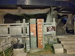 -梧桐山风景名胜区