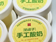 -红花点心局(护国寺店)