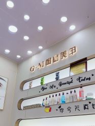 -闺蜜美甲