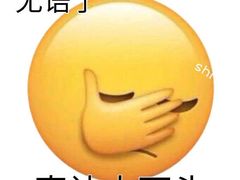 -贾小馆熏鸭