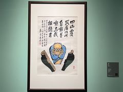 -中华艺术宫(上海美术馆)