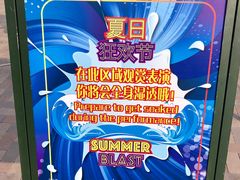 游乐设施-上海迪士尼度假区