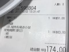 -太兴烧味餐厅(宝明大厦店)