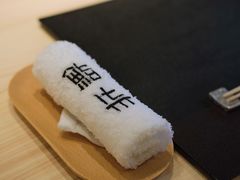 -鮨柒·すしなな