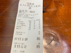 -石头门坎