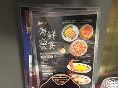 -粤匠·澳门点心粤菜海鲜(澳门半岛店)