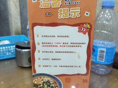 -天发芽·何记葫芦头泡馍·传统小吃(报恩寺街店)