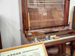 -鼓浪屿钢琴博物馆