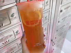 柠檬红茶-蜜雪冰城(梅花园佳润广场店)