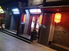 门面-金掌勺·锅包肉(广渠门店)