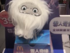 -麦当劳(季平店)