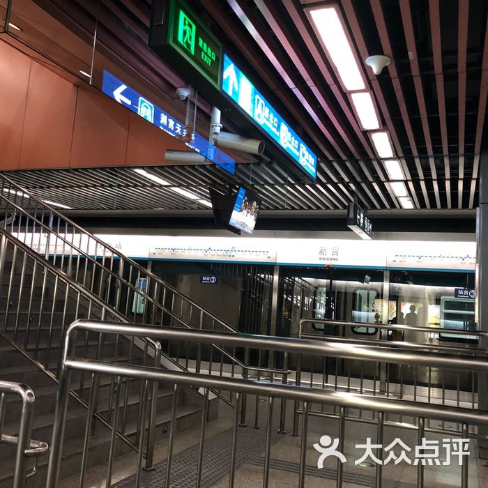 地铁新宫站图片