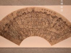 -河东池盐文化博览园