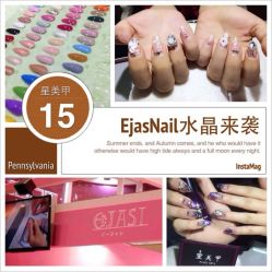 iphone_upload_pic-星美甲