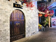-庆合府重庆大排档(紫都城店)