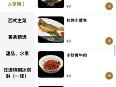 -长沙北辰洲际酒店-兰调全日餐厅