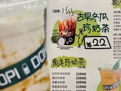 -斗作小养·南洋茶咖(淮海755店)
