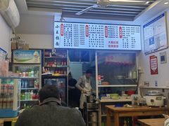 -小王拉面馆(颍上路店)