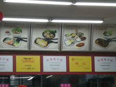 -银记肠粉店(中山一路店)