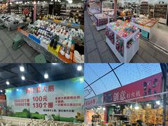 -塔湾兴顺国际观光夜市