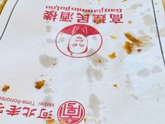 -高建民酒楼(红旗大街店)