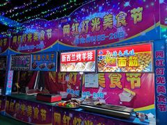 -海上海弘基休闲广场