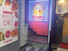 -元祖ぶっち切り寿司 魚心(三宫店)