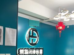 -荒岛实景沉浸密室(江汉路1店)