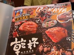 -乾杯烧肉居酒屋(中洲湾店)