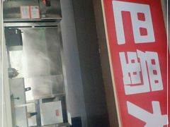 -巴蜀大将火锅(太原旗舰店)
