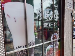 -小泉居(水坑尾店 )