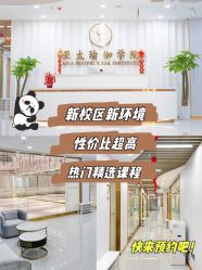 点击看大图 -亚太瑜伽普拉提学院