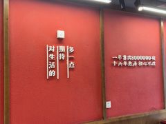 -71号豆汤饭·成都小馆(红牌楼店)