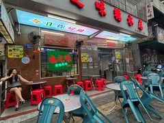 -风之味糖水店(上塘西路店)