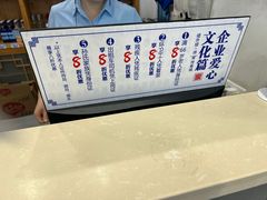 -楼外楼肥羊木炭火锅居(乐群街店)