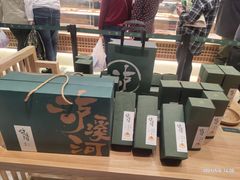 -泸溪河桃酥(欧尚店)