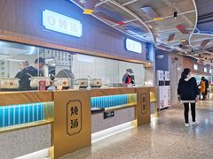 -易裕和·长沙米粉(竹塘西路店)