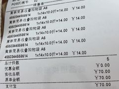 -MUJI无印良品(环球港店)