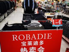 -燕莎友谊商城(金源店)