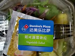 -达美乐比萨(慧忠路店)