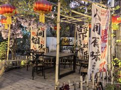 -花溪雨·森林餐厅(石基店)