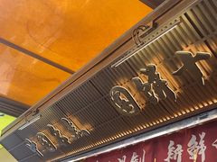 -嘉华鲜花饼(南屏旗舰店)