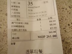 -澳门地道葡国餐